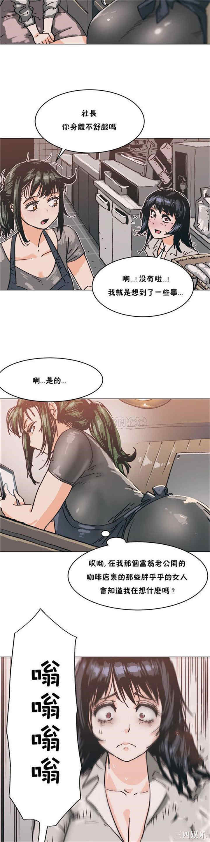 韩国漫画想要杀死你韩漫_想要杀死你-第3话在线免费阅读-韩国漫画-第7张图片