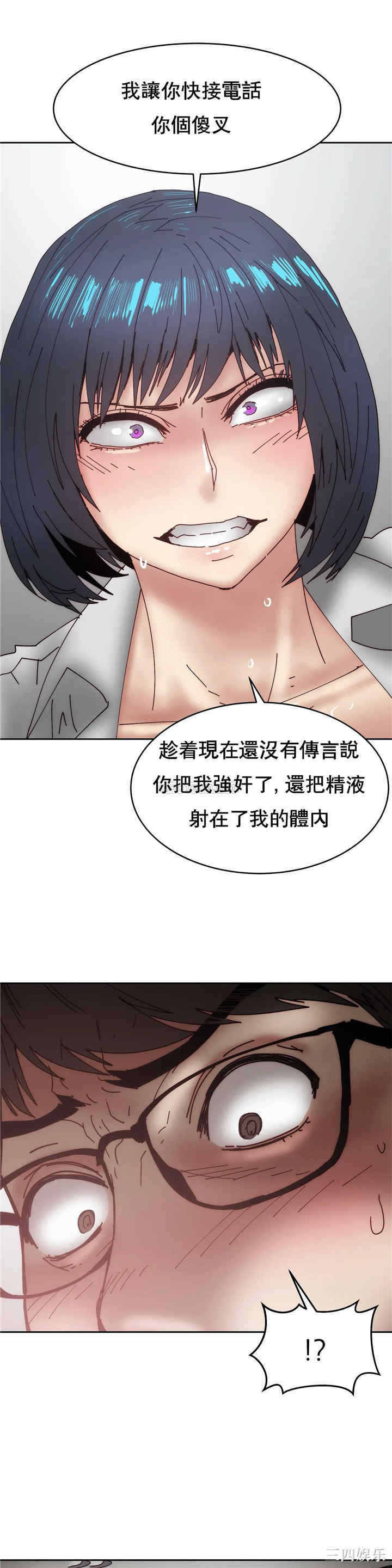 韩国漫画想要杀死你韩漫_想要杀死你-第28话在线免费阅读-韩国漫画-第27张图片