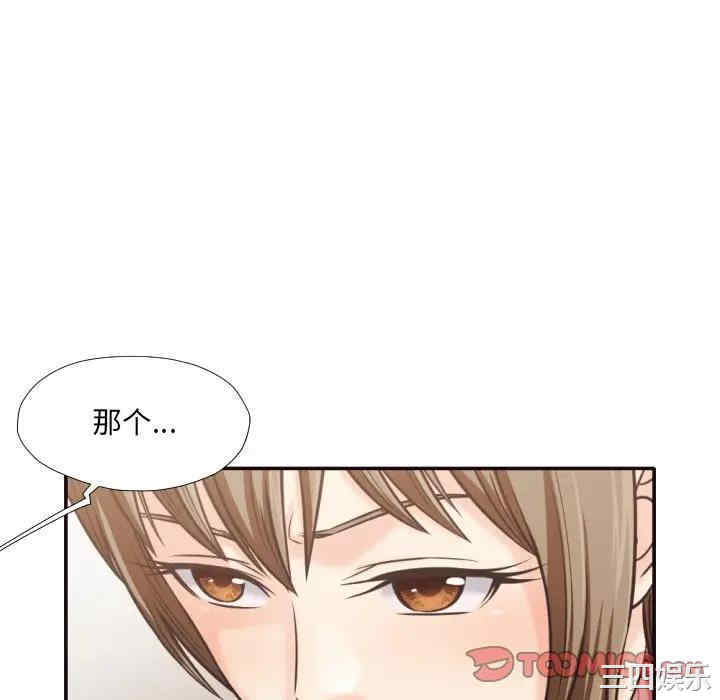 韩国漫画拜托!放过我吧!韩漫_拜托!放过我吧!-第30话在线免费阅读-韩国漫画-第34张图片