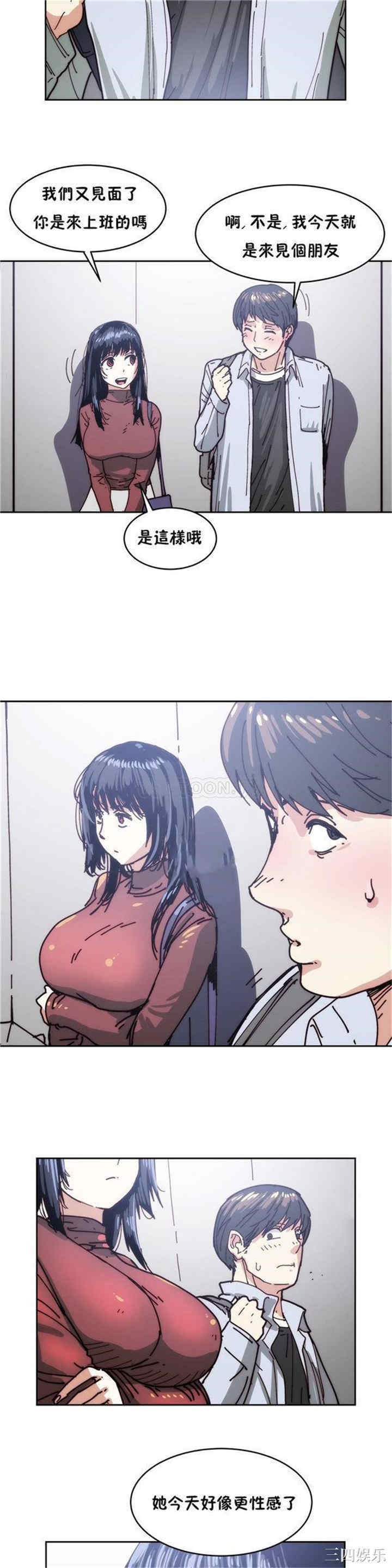韩国漫画想要杀死你韩漫_想要杀死你-第18话在线免费阅读-韩国漫画-第11张图片