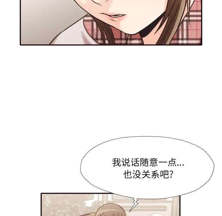 韩国漫画拜托!放过我吧!韩漫_拜托!放过我吧!-第30话在线免费阅读-韩国漫画-第35张图片