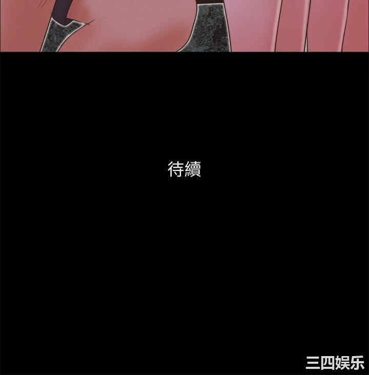 韩国漫画协议换爱/合意之下韩漫_协议换爱/合意之下-第59话在线免费阅读-韩国漫画-第26张图片