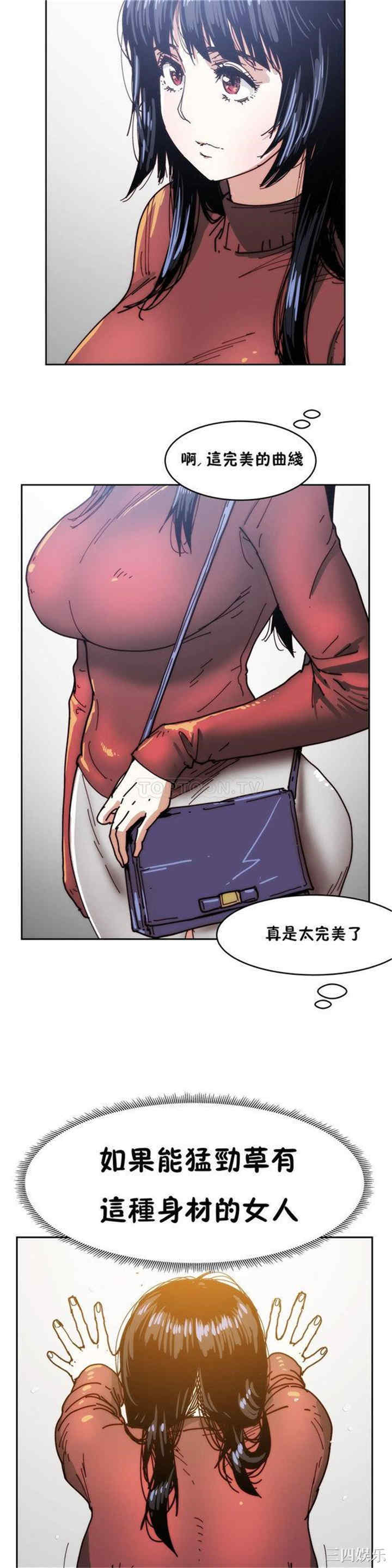 韩国漫画想要杀死你韩漫_想要杀死你-第18话在线免费阅读-韩国漫画-第12张图片