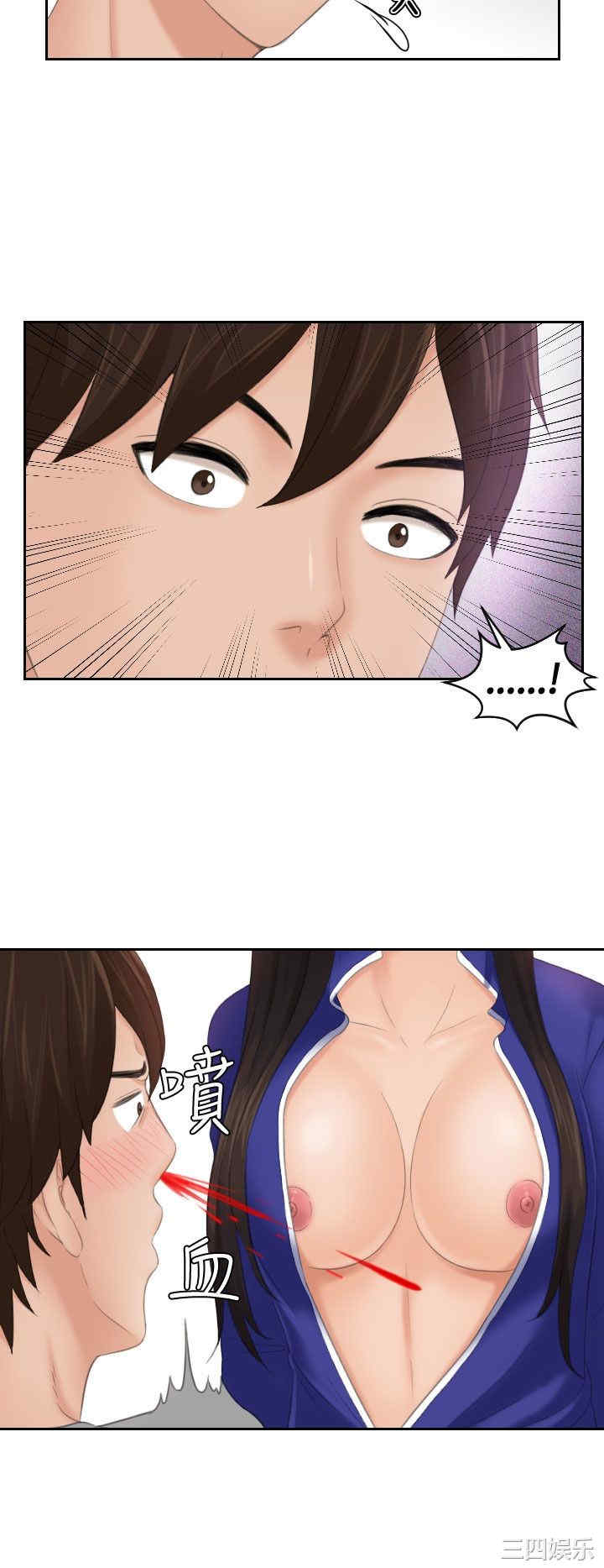 韩国漫画My lovedoll韩漫_My lovedoll-第7话在线免费阅读-韩国漫画-第17张图片
