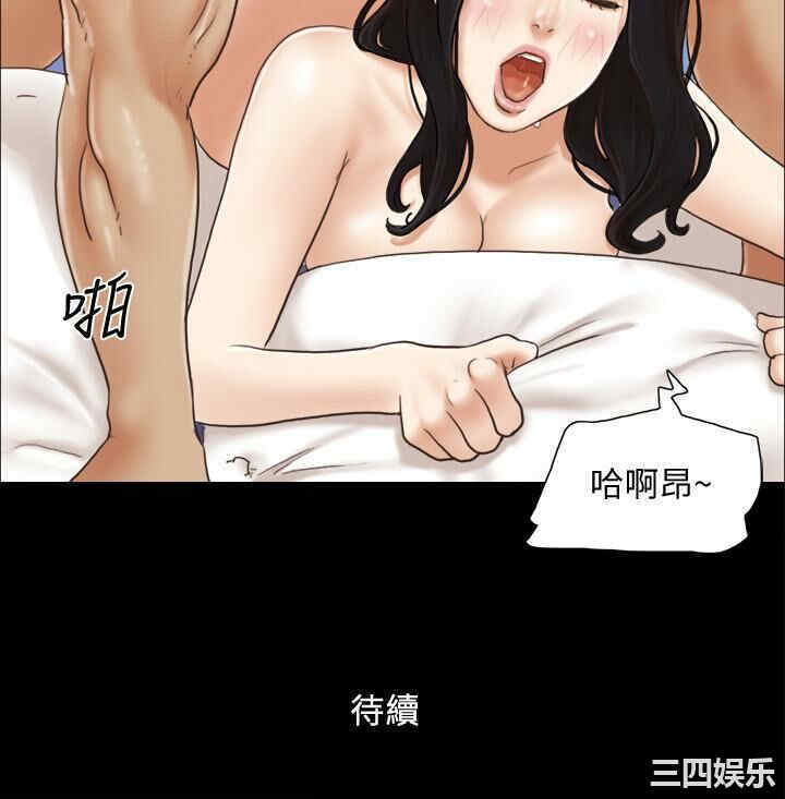 韩国漫画协议换爱/合意之下韩漫_协议换爱/合意之下-第9话在线免费阅读-韩国漫画-第25张图片