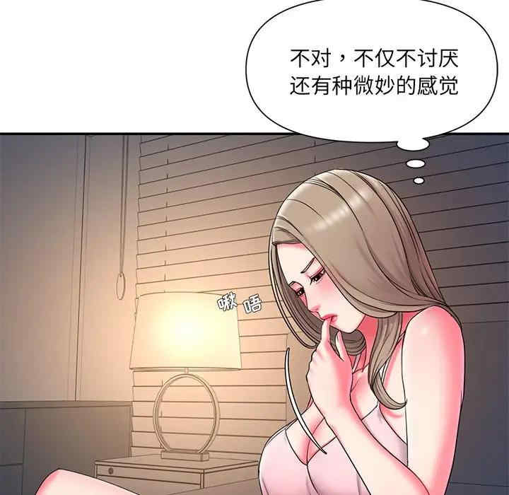 韩国漫画被抛弃的男人/男孩没人爱韩漫_被抛弃的男人/男孩没人爱-第9话在线免费阅读-韩国漫画-第33张图片