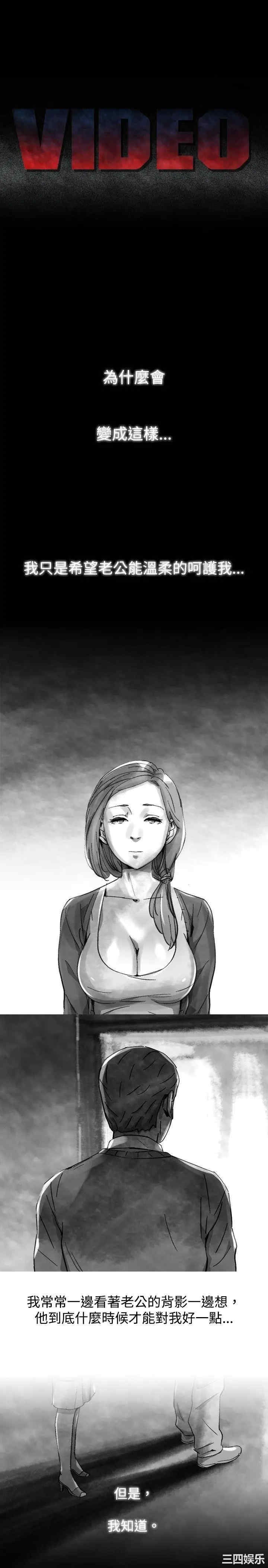 韩国漫画VIDEO/同床异梦韩漫_VIDEO/同床异梦-第23话在线免费阅读-韩国漫画-第1张图片