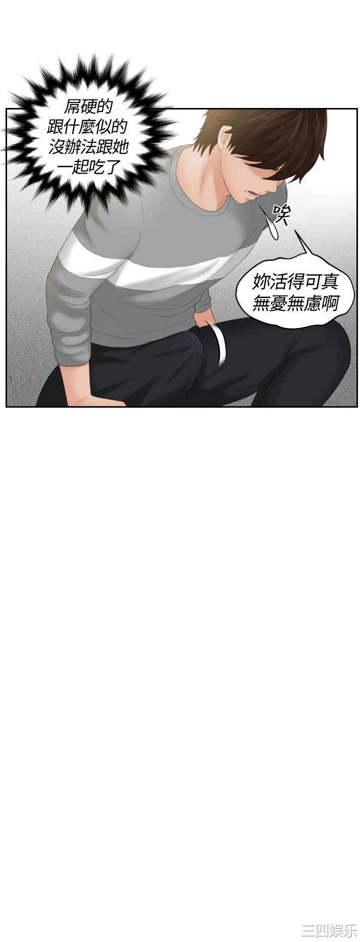 韩国漫画My lovedoll韩漫_My lovedoll-第7话在线免费阅读-韩国漫画-第19张图片