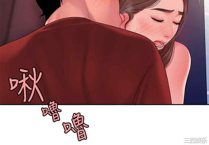 韩国漫画幸福外送员韩漫_幸福外送员-第41话在线免费阅读-韩国漫画-第7张图片