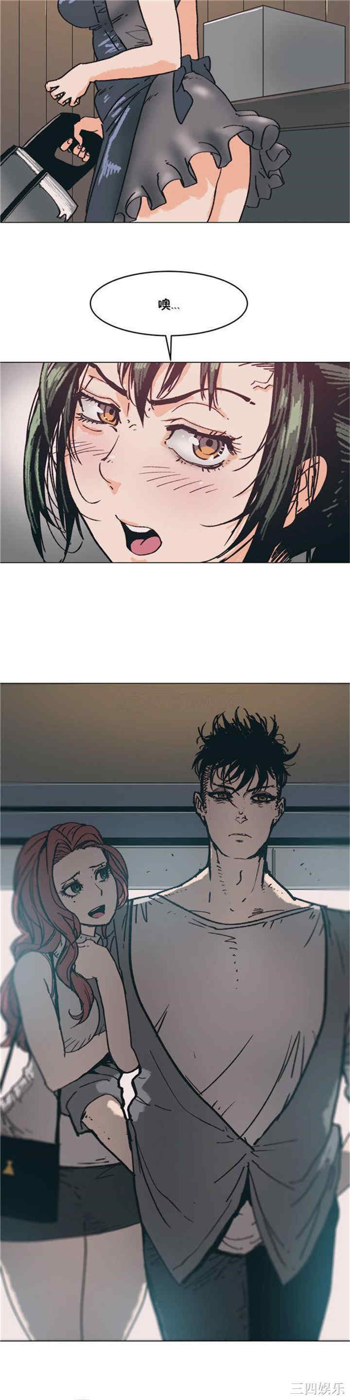 韩国漫画想要杀死你韩漫_想要杀死你-第3话在线免费阅读-韩国漫画-第12张图片