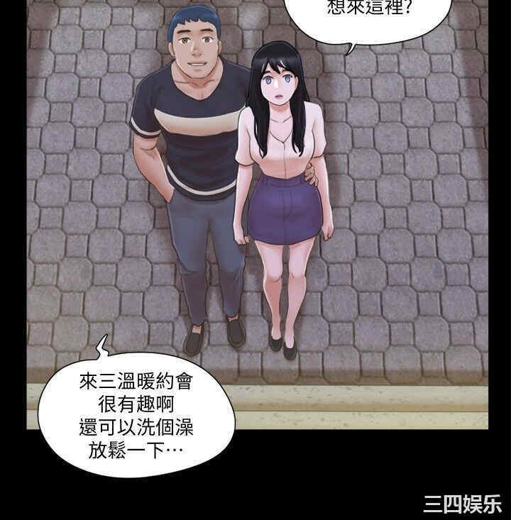 韩国漫画协议换爱/合意之下韩漫_协议换爱/合意之下-第32话在线免费阅读-韩国漫画-第19张图片