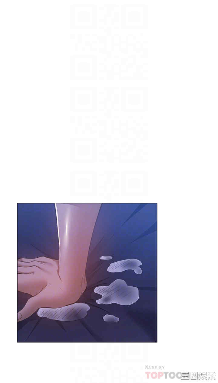 韩国漫画韩漫_还有空房吗-第21话在线免费阅读-韩国漫画-第16张图片