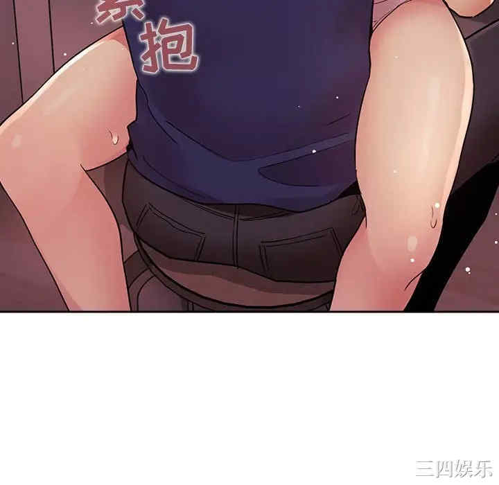 韩国漫画梦幻直播间韩漫_梦幻直播间-第45话在线免费阅读-韩国漫画-第70张图片
