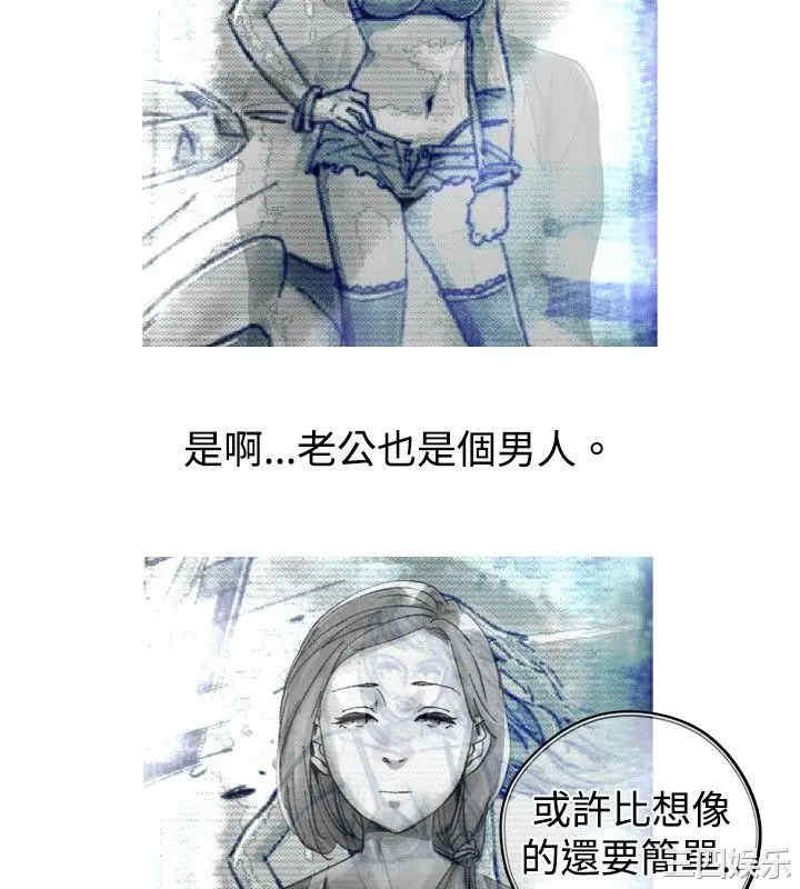韩国漫画VIDEO/同床异梦韩漫_VIDEO/同床异梦-第23话在线免费阅读-韩国漫画-第4张图片