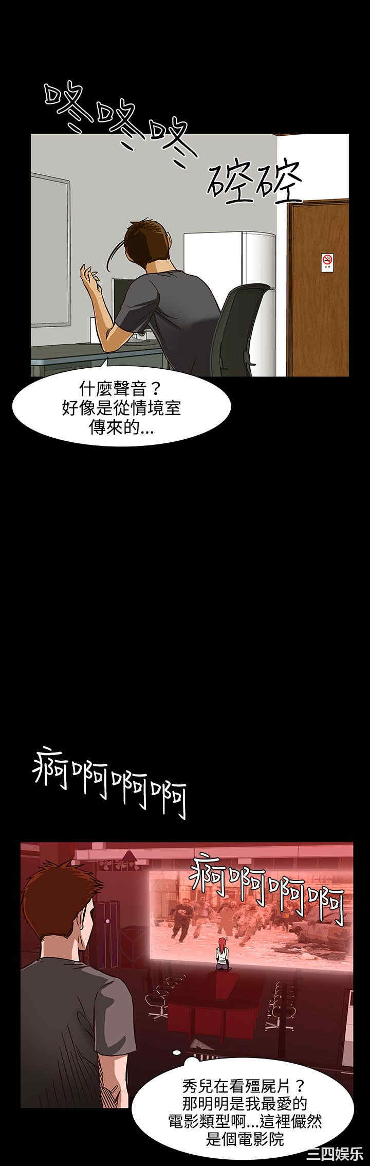 韩国漫画处子猎人韩漫_处子猎人-第26话在线免费阅读-韩国漫画-第2张图片