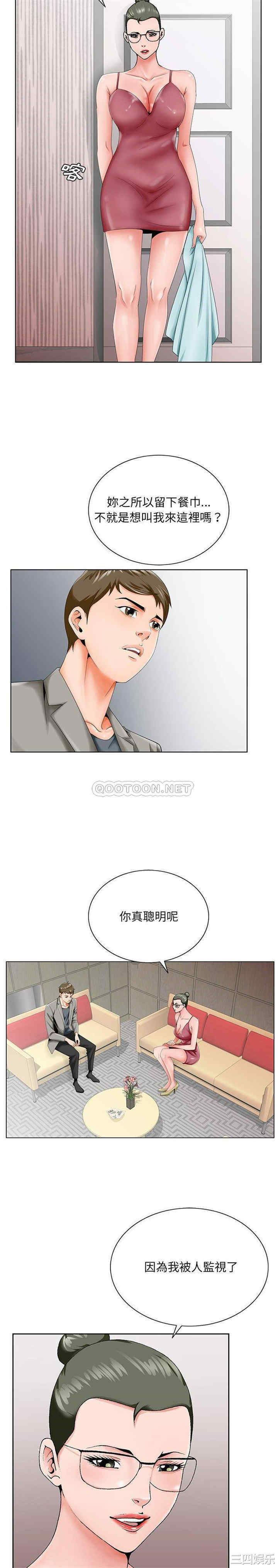 韩国漫画哥哥怀中的初恋/初恋变嫂嫂韩漫_哥哥怀中的初恋/初恋变嫂嫂-第26话在线免费阅读-韩国漫画-第9张图片