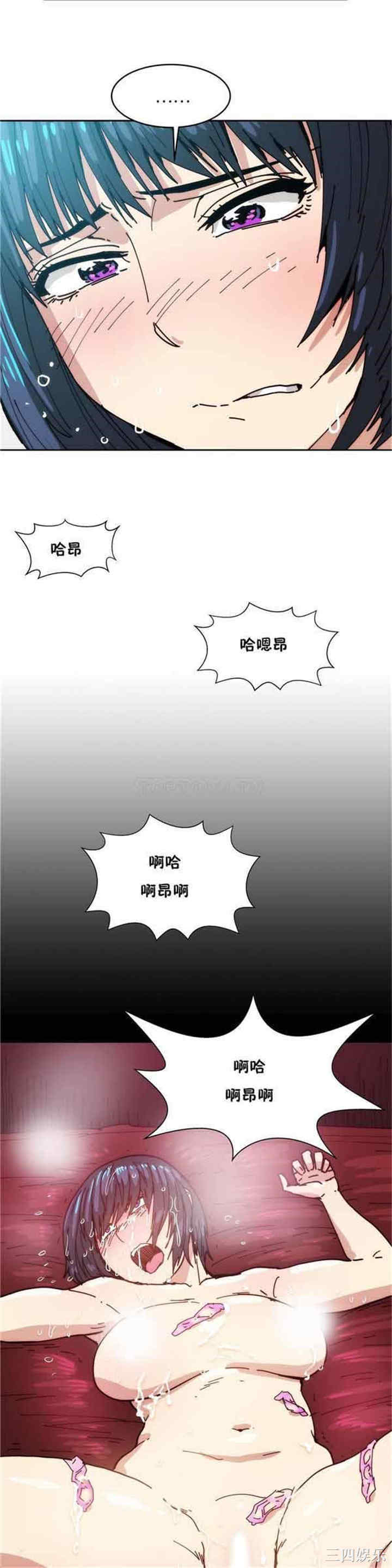 韩国漫画想要杀死你韩漫_想要杀死你-第18话在线免费阅读-韩国漫画-第17张图片
