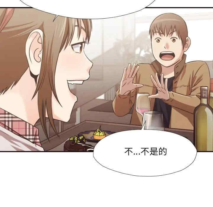 韩国漫画拜托!放过我吧!韩漫_拜托!放过我吧!-第30话在线免费阅读-韩国漫画-第43张图片