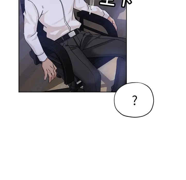 韩国漫画坏坏的她韩漫_坏坏的她-第20话在线免费阅读-韩国漫画-第81张图片