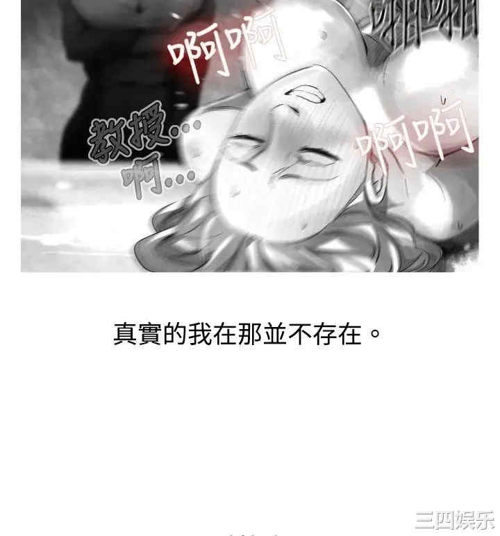 韩国漫画VIDEO/同床异梦韩漫_VIDEO/同床异梦-第23话在线免费阅读-韩国漫画-第6张图片