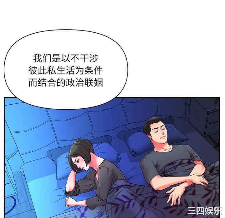 韩国漫画被抛弃的男人/男孩没人爱韩漫_被抛弃的男人/男孩没人爱-第9话在线免费阅读-韩国漫画-第40张图片