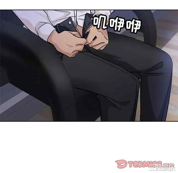 韩国漫画坏坏的她韩漫_坏坏的她-第20话在线免费阅读-韩国漫画-第82张图片