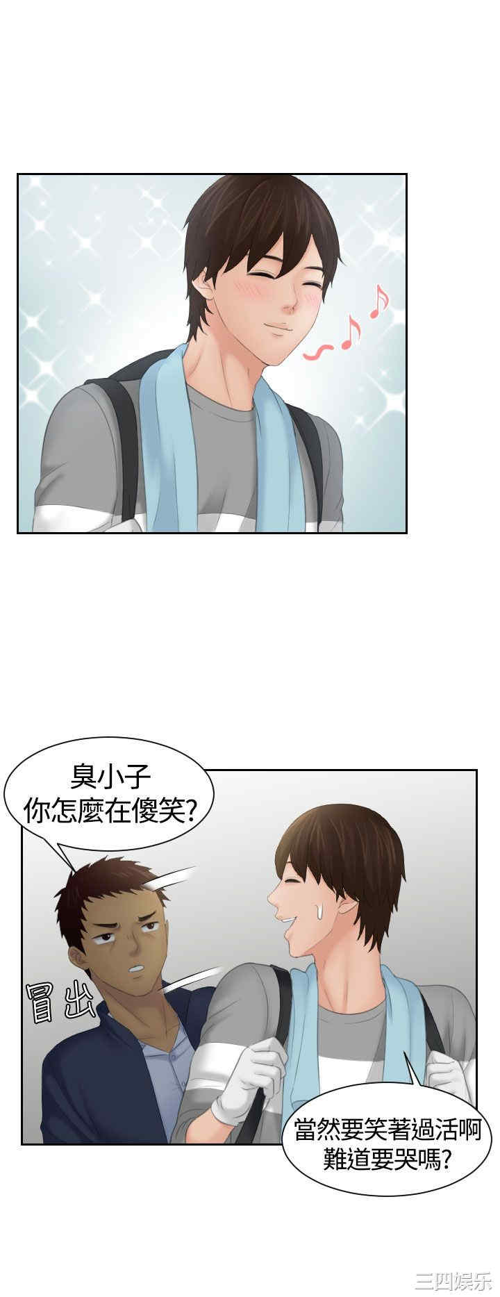 韩国漫画My lovedoll韩漫_My lovedoll-第7话在线免费阅读-韩国漫画-第23张图片