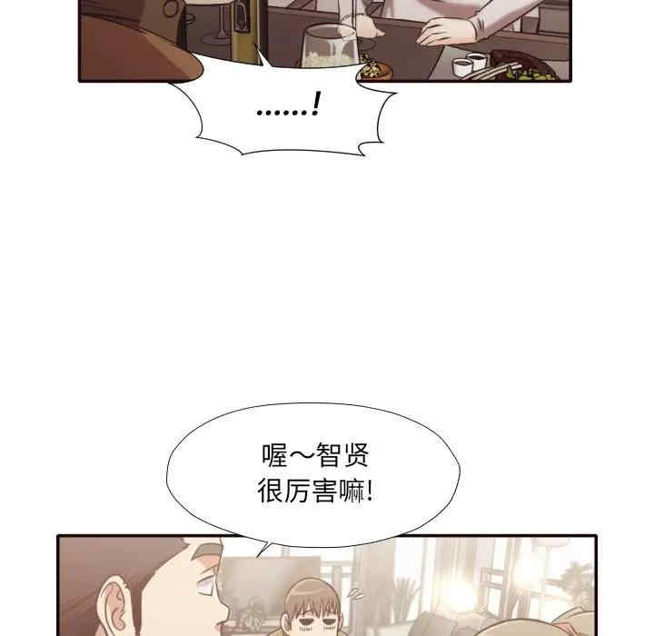 韩国漫画拜托!放过我吧!韩漫_拜托!放过我吧!-第30话在线免费阅读-韩国漫画-第45张图片