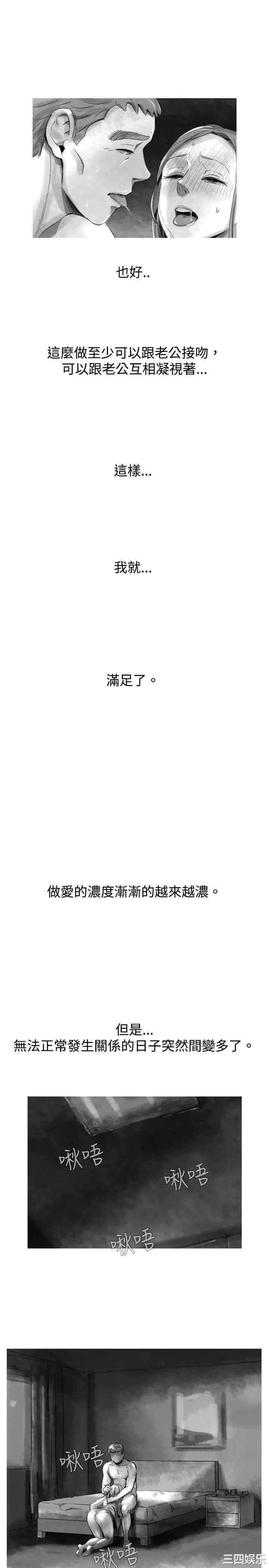 韩国漫画VIDEO/同床异梦韩漫_VIDEO/同床异梦-第23话在线免费阅读-韩国漫画-第7张图片
