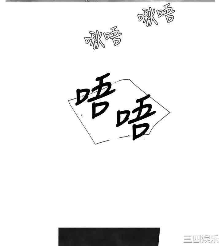 韩国漫画VIDEO/同床异梦韩漫_VIDEO/同床异梦-第23话在线免费阅读-韩国漫画-第8张图片