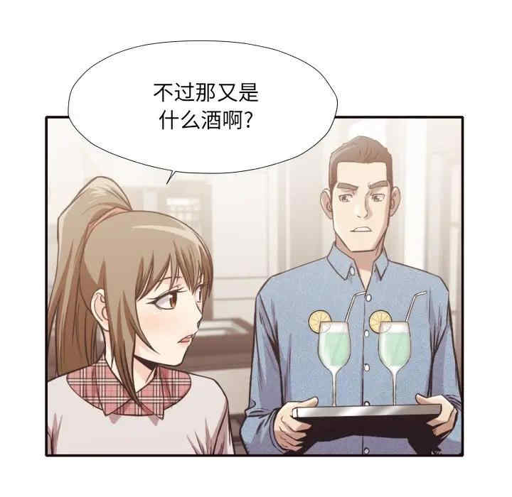 韩国漫画拜托!放过我吧!韩漫_拜托!放过我吧!-第30话在线免费阅读-韩国漫画-第47张图片