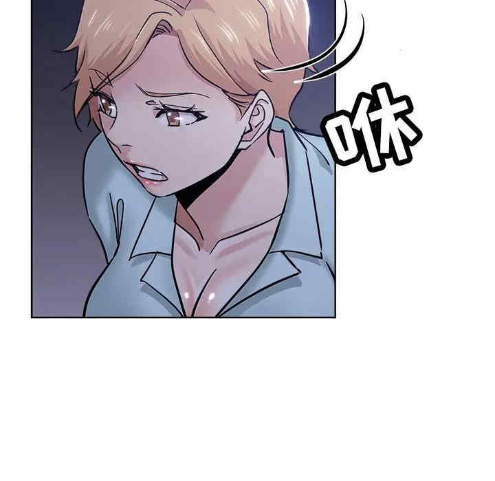 韩国漫画坏坏的她韩漫_坏坏的她-第20话在线免费阅读-韩国漫画-第84张图片