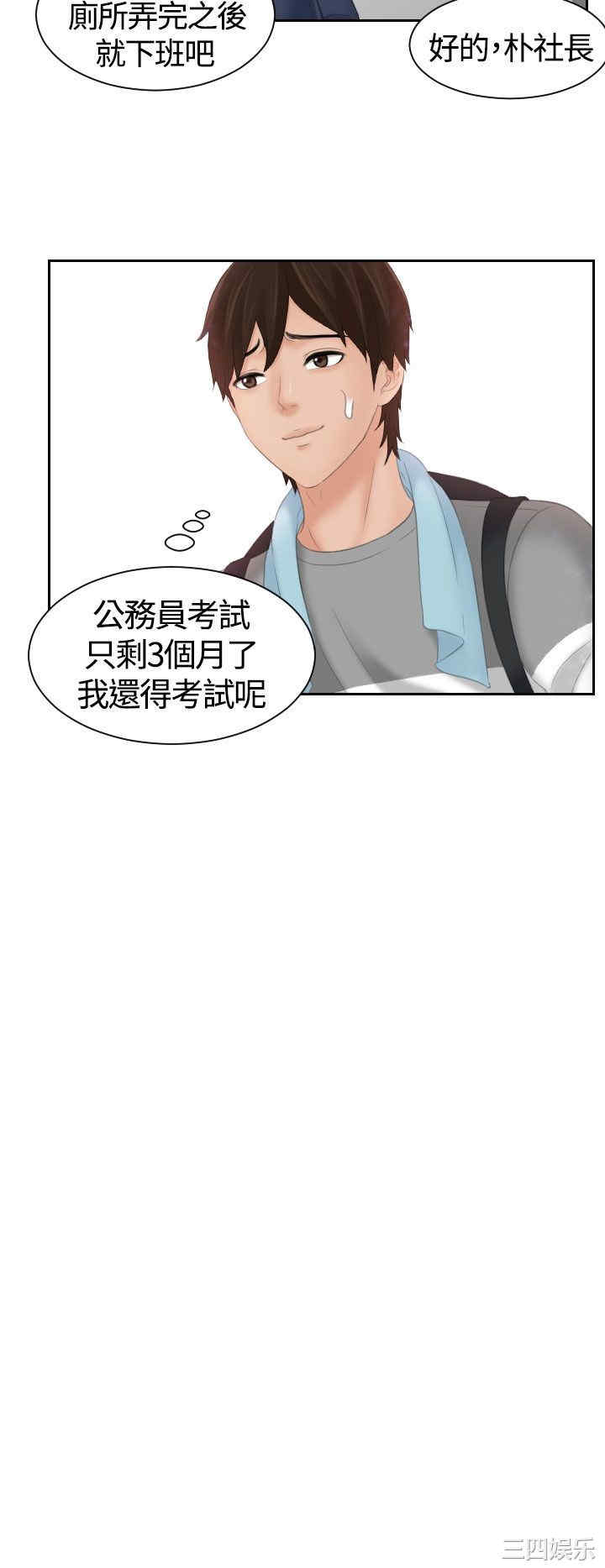 韩国漫画My lovedoll韩漫_My lovedoll-第7话在线免费阅读-韩国漫画-第25张图片
