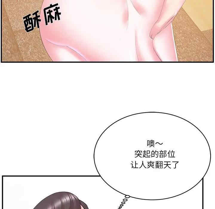 韩国漫画家中有个小姨子韩漫_家中有个小姨子-第25话在线免费阅读-韩国漫画-第19张图片