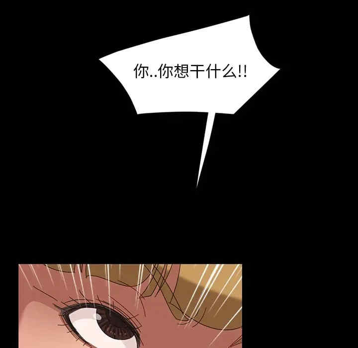 韩国漫画暴发户老金/隔壁老金韩漫_暴发户老金/隔壁老金-第7话在线免费阅读-韩国漫画-第43张图片