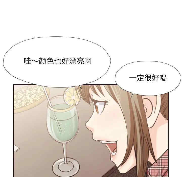 韩国漫画拜托!放过我吧!韩漫_拜托!放过我吧!-第30话在线免费阅读-韩国漫画-第51张图片