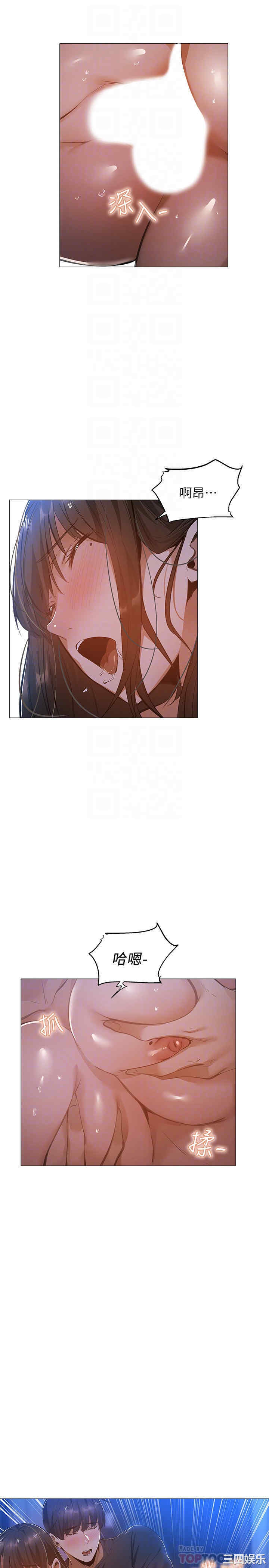 韩国漫画韩漫_还有空房吗-第21话在线免费阅读-韩国漫画-第24张图片