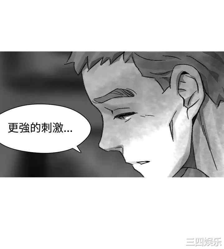 韩国漫画VIDEO/同床异梦韩漫_VIDEO/同床异梦-第23话在线免费阅读-韩国漫画-第12张图片