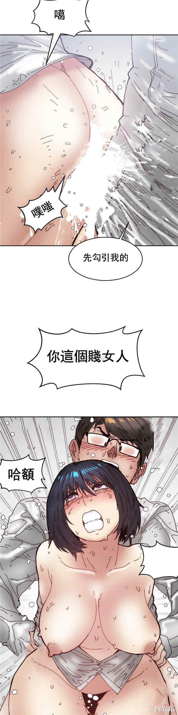 韩国漫画想要杀死你韩漫_想要杀死你-第28话在线免费阅读-韩国漫画-第38张图片