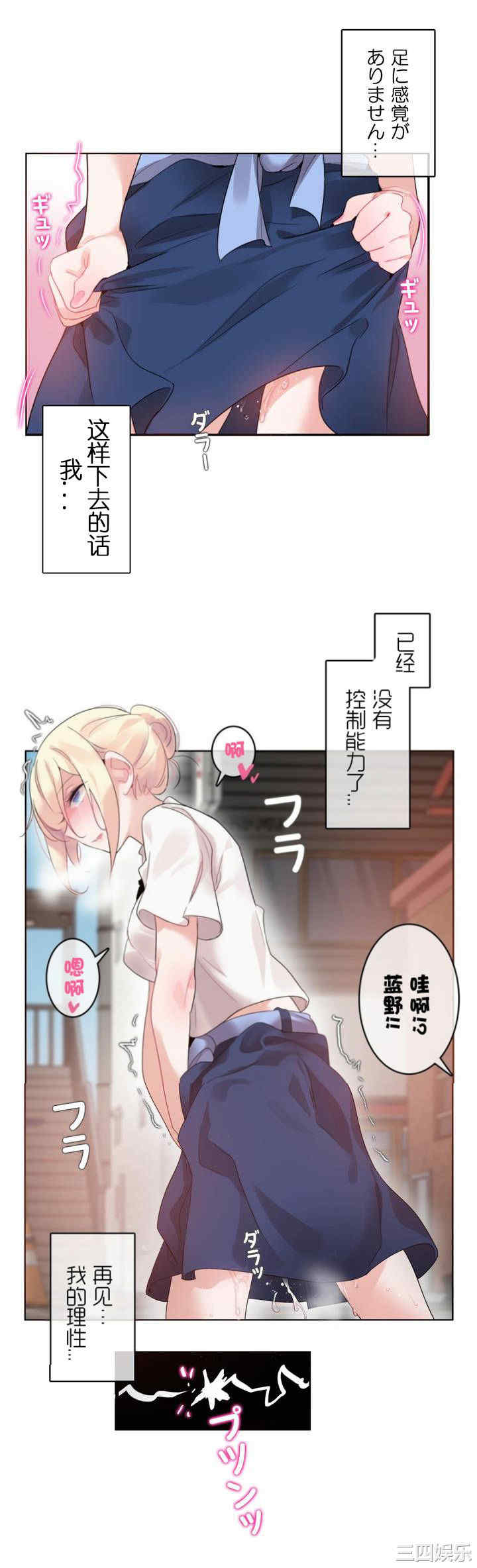 韩国漫画一个变态的日常生活韩漫_一个变态的日常生活-第35话在线免费阅读-韩国漫画-第15张图片