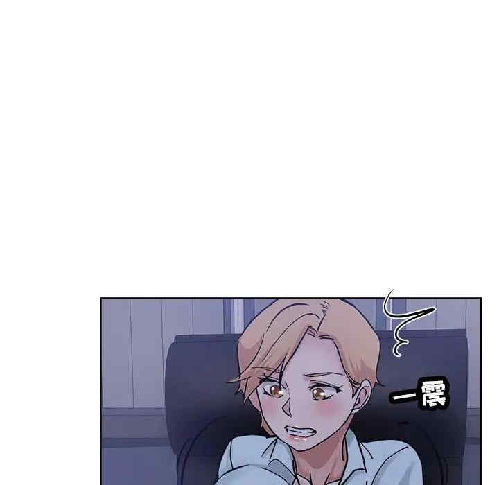 韩国漫画坏坏的她韩漫_坏坏的她-第20话在线免费阅读-韩国漫画-第90张图片