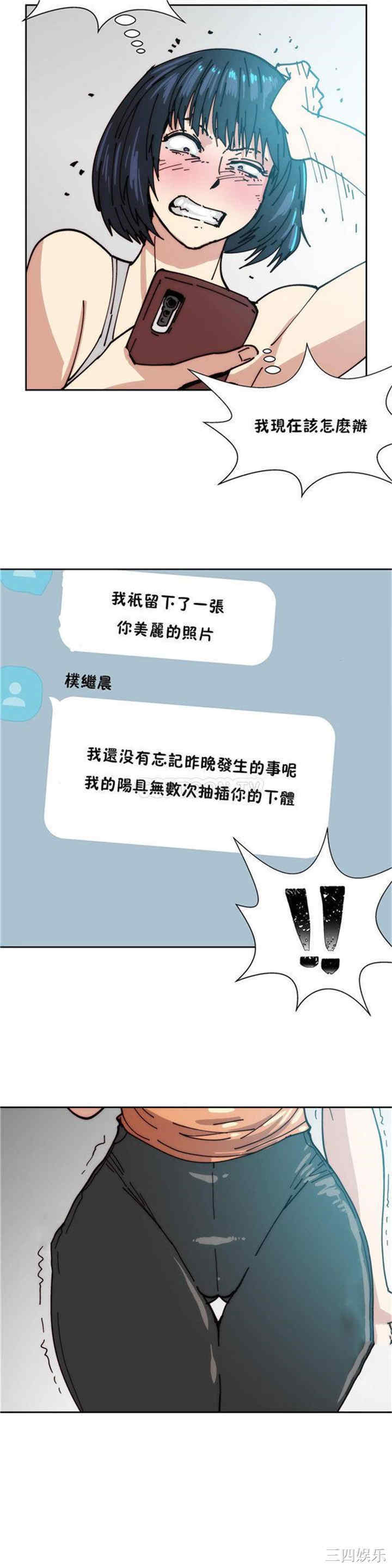 韩国漫画想要杀死你韩漫_想要杀死你-第18话在线免费阅读-韩国漫画-第26张图片