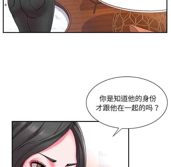 韩国漫画被抛弃的男人/男孩没人爱韩漫_被抛弃的男人/男孩没人爱-第9话在线免费阅读-韩国漫画-第51张图片