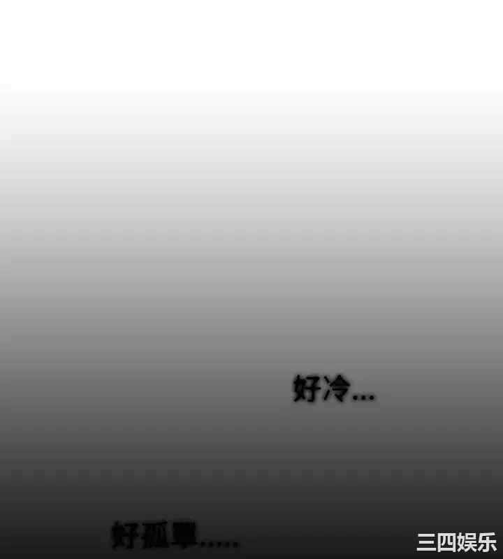 韩国漫画VIDEO/同床异梦韩漫_VIDEO/同床异梦-第23话在线免费阅读-韩国漫画-第16张图片