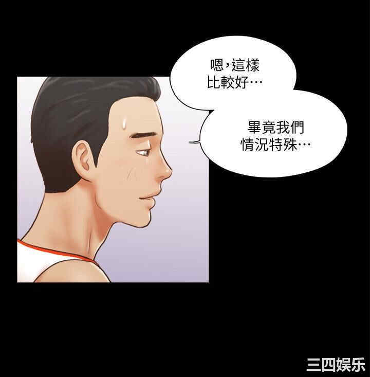 韩国漫画协议换爱/合意之下韩漫_协议换爱/合意之下-第10话在线免费阅读-韩国漫画-第8张图片