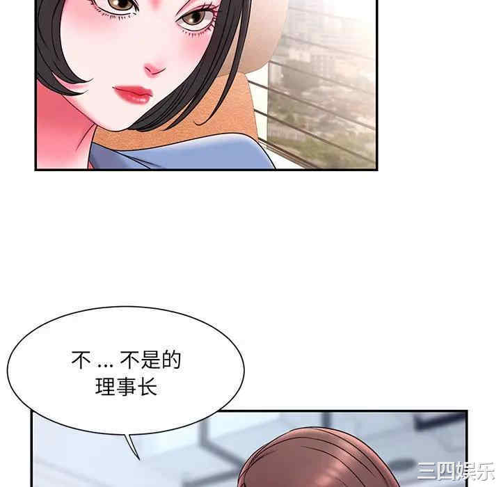 韩国漫画被抛弃的男人/男孩没人爱韩漫_被抛弃的男人/男孩没人爱-第9话在线免费阅读-韩国漫画-第52张图片