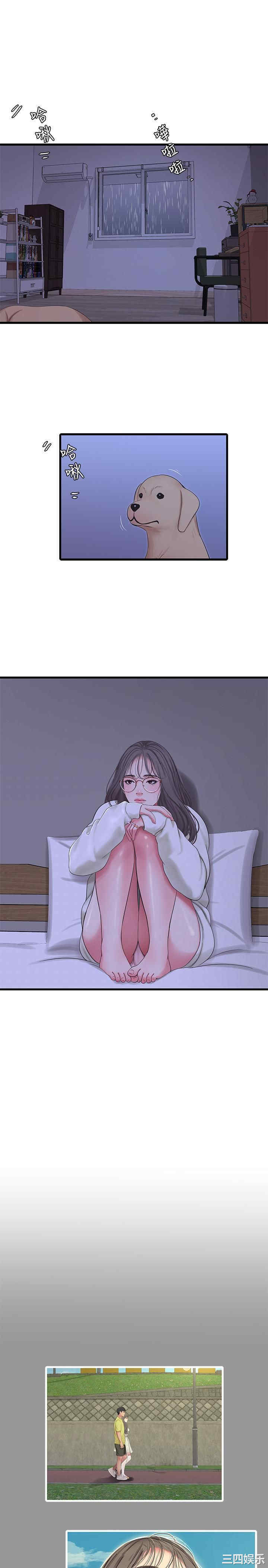 韩国漫画韩漫_亲家四姐妹-第60话在线免费阅读-韩国漫画-第1张图片