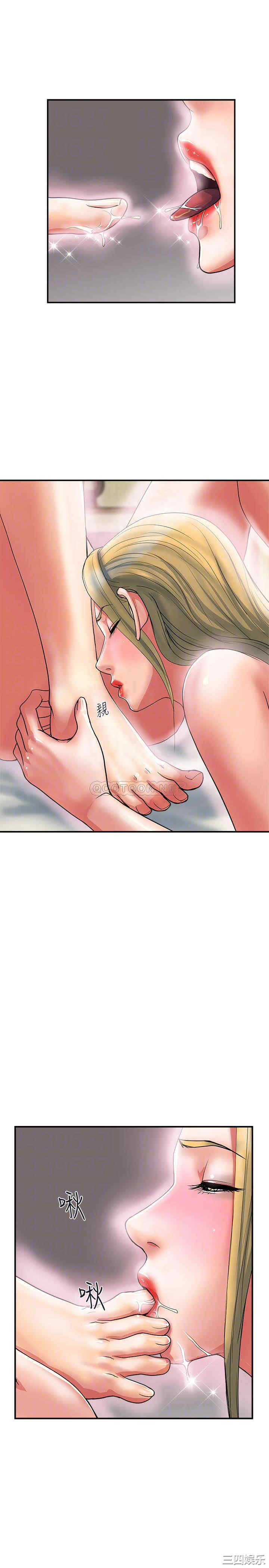 韩国漫画韩漫_行走费洛蒙-第16话在线免费阅读-韩国漫画-第18张图片