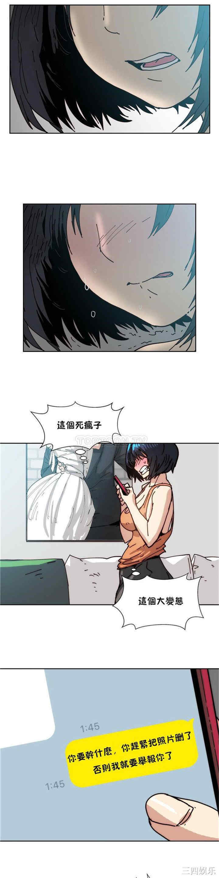 韩国漫画想要杀死你韩漫_想要杀死你-第18话在线免费阅读-韩国漫画-第27张图片