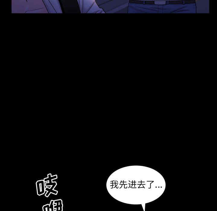 韩国漫画一次成瘾韩漫_一次成瘾-第35话在线免费阅读-韩国漫画-第95张图片